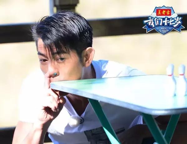 《我们十七岁》郭富城兄弟团在腾冲如何晒健康?