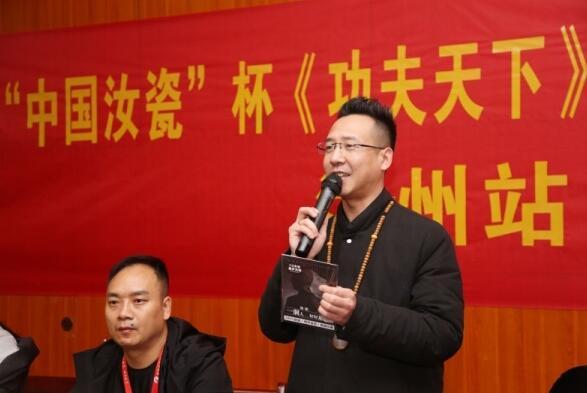 中国汝瓷杯功夫天下中外六国格斗冠军争霸赛召开