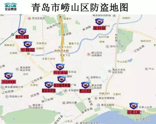 青岛地区人口_十一青岛这些地方人多 避堵攻略请收好(2)