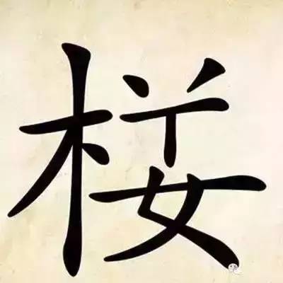 成语信什么什么什么_成语故事简笔画(2)