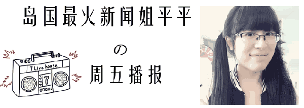 黑科技风靡岛国,异地情侣也可以甜蜜接吻啦!