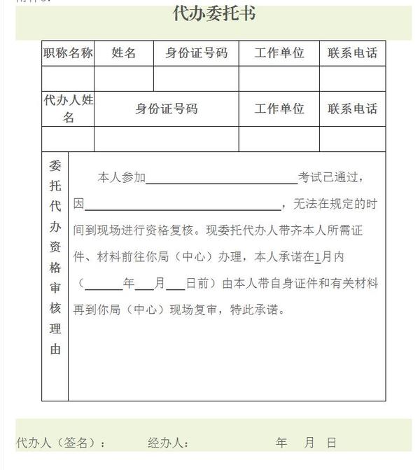 09经济师成绩查询_...2009年上海经济师考试成绩查询已开始.请上海市考生点击进入:-...