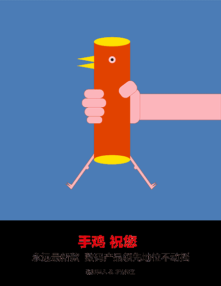 2017年是个早年 拜年当然也要趁早 不过今天小卡要和大家分享的拜年