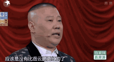 为什么说岳云鹏配的上当喜剧之王呢?