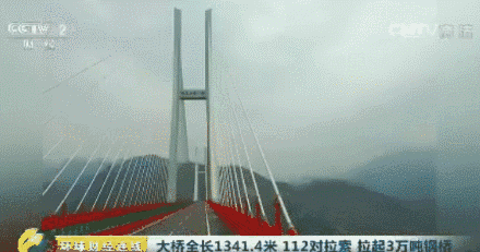 大桥 桥 桥梁 440_231 gif 动态图 动图