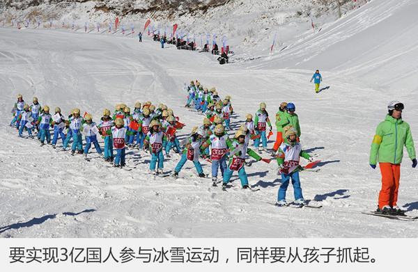 冬奥会马上来了!奥迪发福利,冰雪运动娃娃抓起