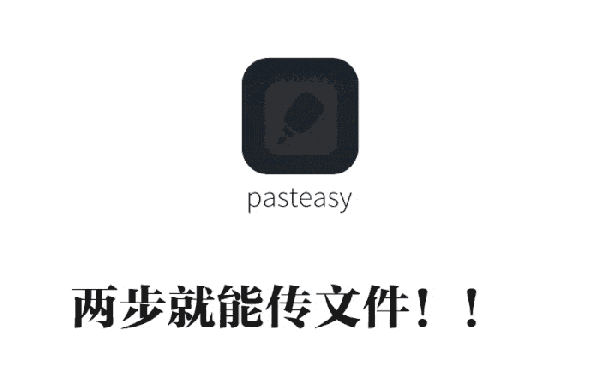 我不是针对各位, 用qq传文件的都是辣鸡! !