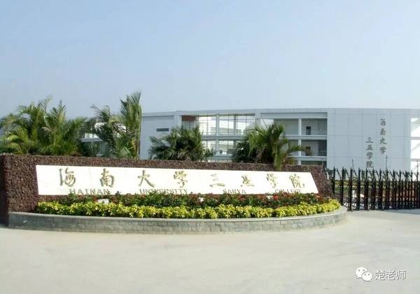 三亚学院2017年艺术专业校考招生简章