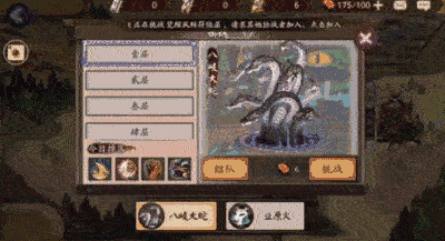 《阴阳师》处理利用bug账号 封停265人