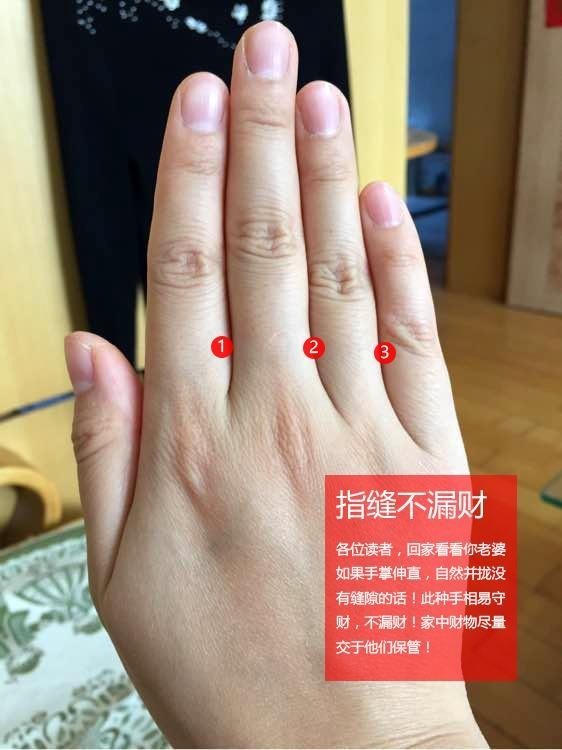 漏财的手相,是不是注定这辈子没钱啊?