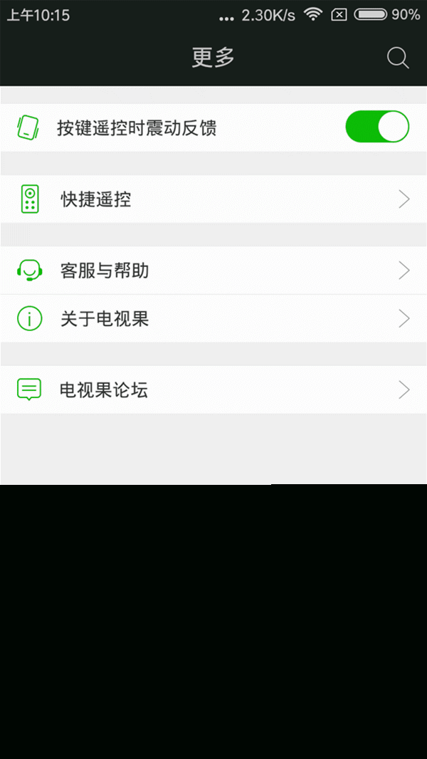 600_1066 竖版 竖屏