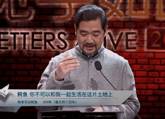 第二次读的是台湾金曲歌后蔡琴在导演杨德昌逝世后回应媒体的信,信里