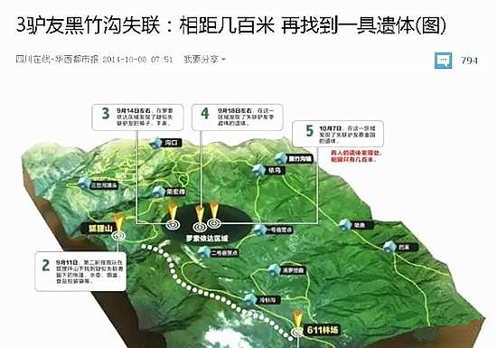 死亡谷又称黑竹沟,位于乐山市峨边彝族自治县境内,美姑线山18公里处