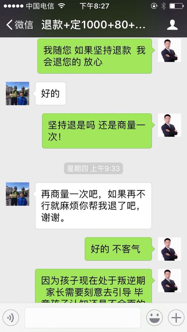 怎么学习才能把成绩给提上去 a8w4dz1950788733891.jpg