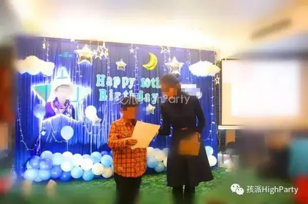 蓝色星空主题生日趴图片