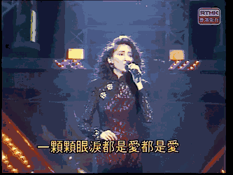 梅艳芳在香港连开三十场个人演唱会 随之而来了