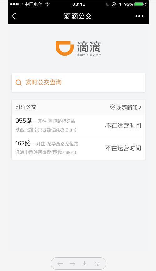 a13tts7994693260542.jpg