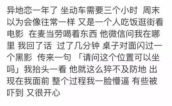 如何正确的谈恋爱文案 a47q5g81678362492405.jpeg