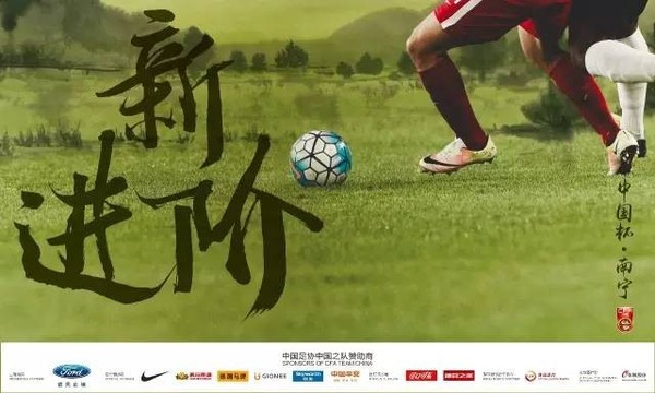 足球比赛哪可以看直播,足球比赛免费观看直播