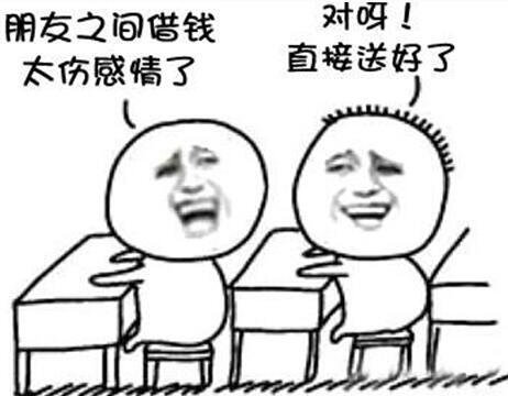 好心夫妇借钱给邻居遭杀身 把死者尸体扔入深