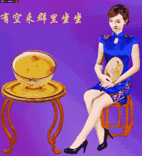 动漫 卡通 漫画 头像 200_220 gif 动态图 动图