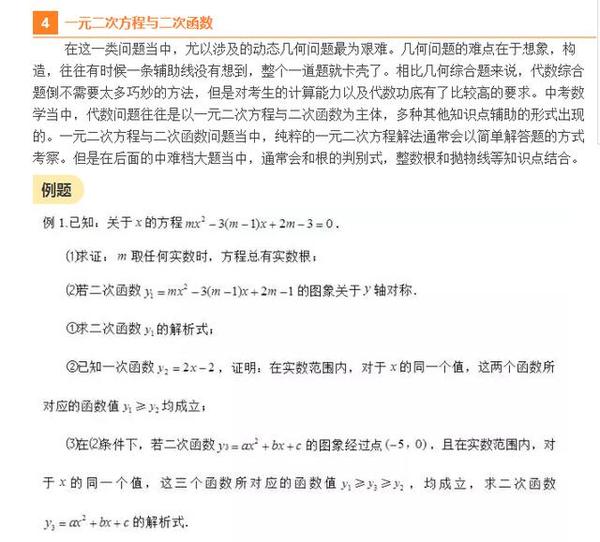 a4j3vf3140469013542.jpg