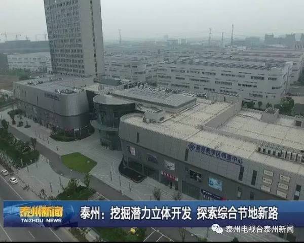 在巨腾电子科技(泰州)有限公司占地面积230亩,投产达效后,预计年产值