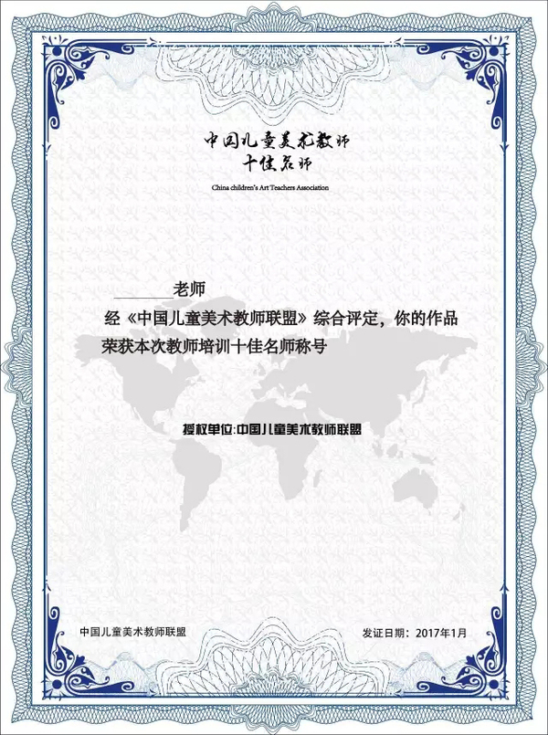 送12套儿童美术教师盒子(您获得的不但是课程,更重要的是上课的方法)