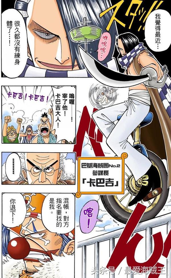 福利彩漫中文 中文彩漫亚沙美漫画画2-元珍派动漫