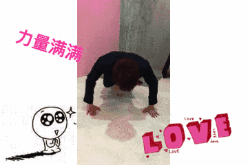 源感,所以偶尔也会希望看到一个跟自己撒娇,卖萌,有点幼稚的可爱男