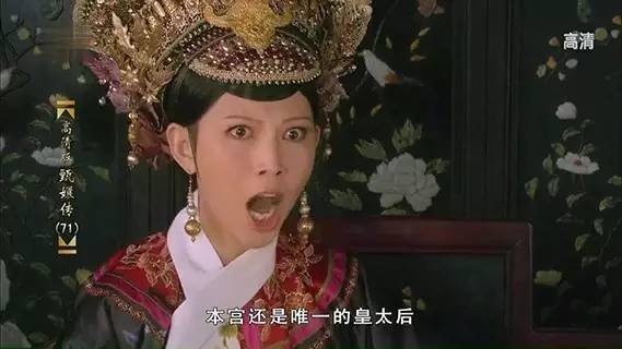 甄嬛什么成语_甄嬛传图片