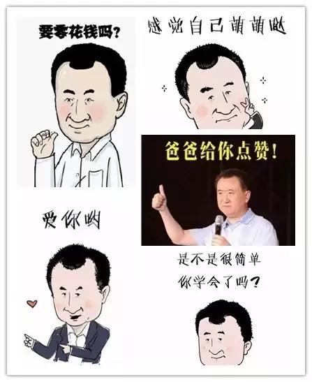 讽刺睁眼说瞎话的句子