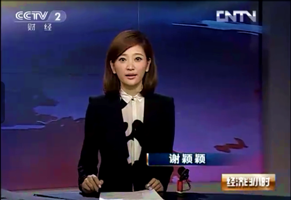 12月18日经济半小时_12月18日(2)