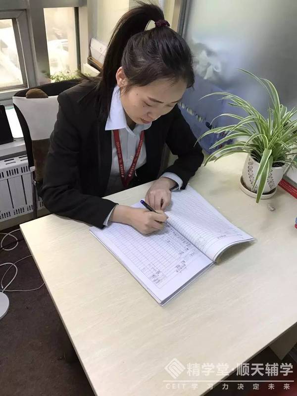 【精学人的一天】精学堂优秀学管师王丽娜~