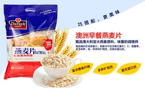 麦片排名_牛奶麦片图片