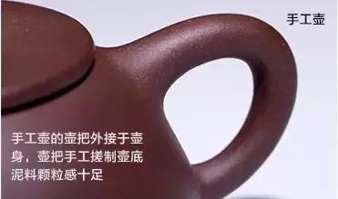 图片解说化工壶与真紫砂壶真假对比