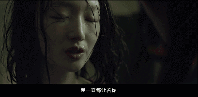 等等 女人不断的展示自己脆弱的一面,让男人爱心泛滥,逐渐投资越来越