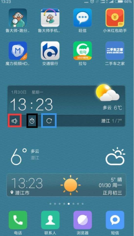 桌面天气小工具_win7桌面小工具天气_八戒桌面小工具读取网络天气失败