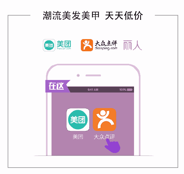以上美甲款式由丽人频道入驻商家lr nail独家设计 — 情人节限时特惠