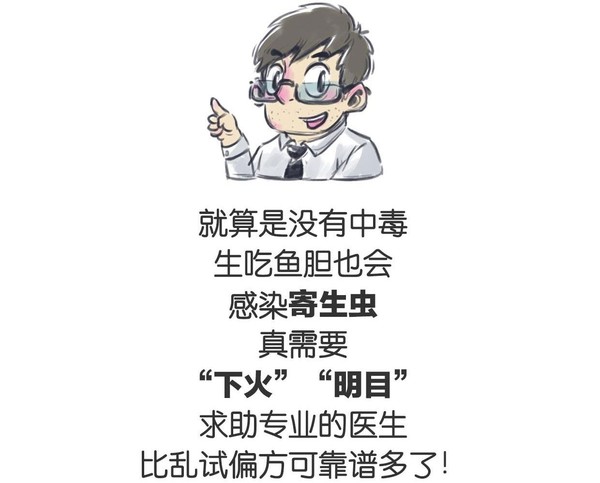 其实毒性仅次于河豚!