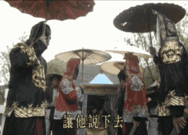 重看经典真的会让人开怀大笑,这一段中有人要来刺杀包青天包大人.