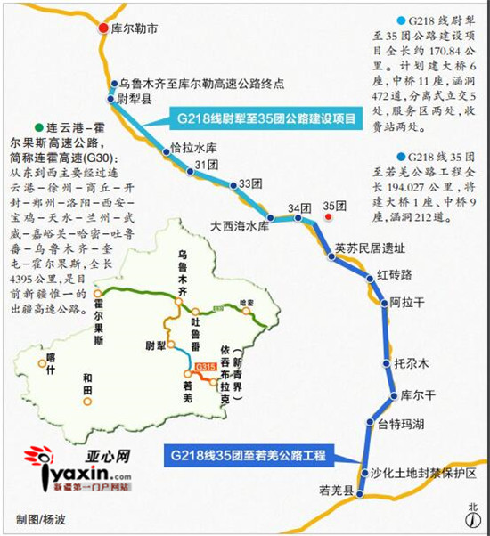 新疆将增加一条出疆高速路 g218线二次环评公示(图)