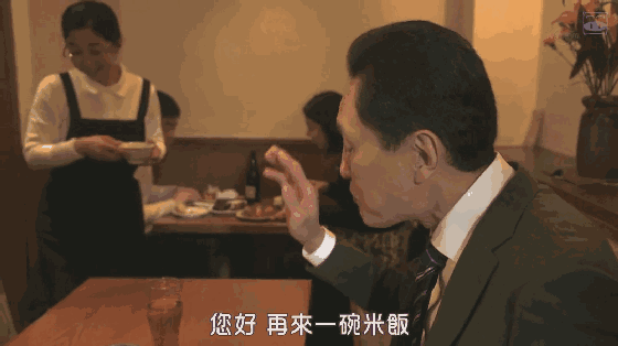 这样的《孤独美食家》,你可能再也看不到了