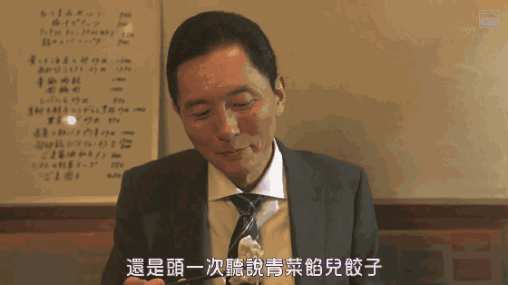 这样的《孤独美食家》,你可能再也看不到了