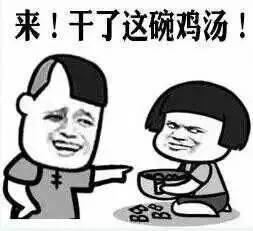 咪蒙是什么梗