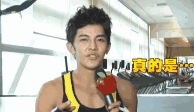 伪娘气质满满 没想到你是这样的大东!