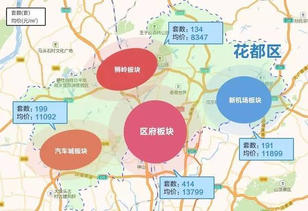 花都狮岭2021gdp_广州,花都狮岭皮革城的联合广场位置怎么样,带产权(2)