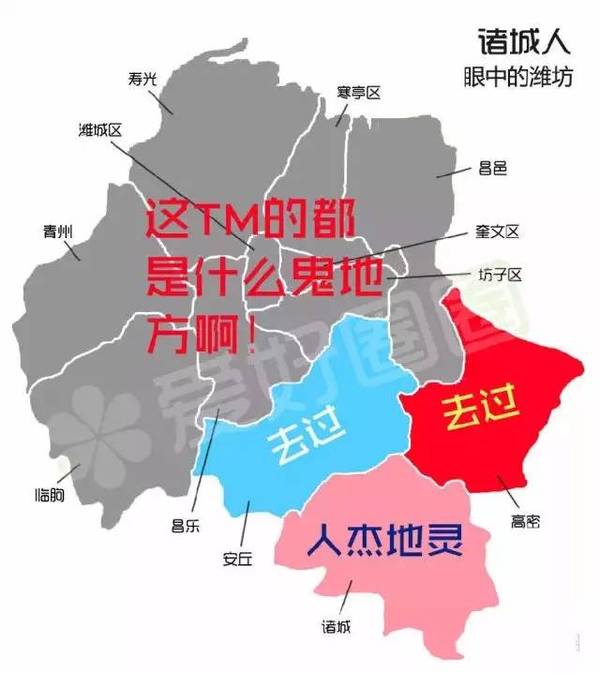 潍坊各县市区人口_潍坊各县市区二手房房价趋势-诸城人赶紧查查你的房子值多