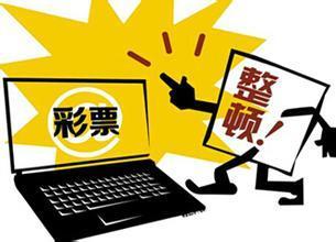 官网合法彩票平台- 北京赛车- 时时彩- 体彩- 六合彩奖金最新资讯-快科技--科技改变未来