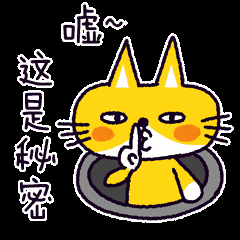自主选择一位你喜欢的伙伴当你一周的同桌.   当一天的老师小助理.